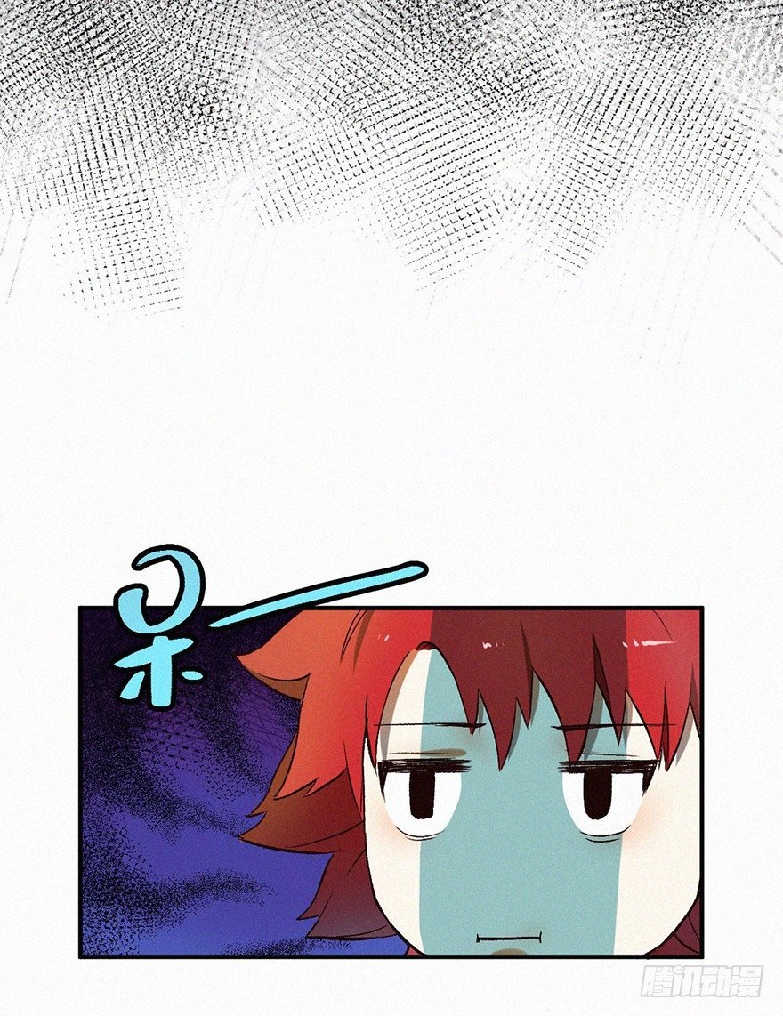 秘史