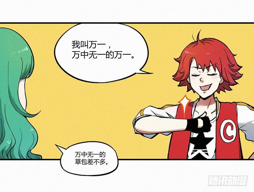 秘史