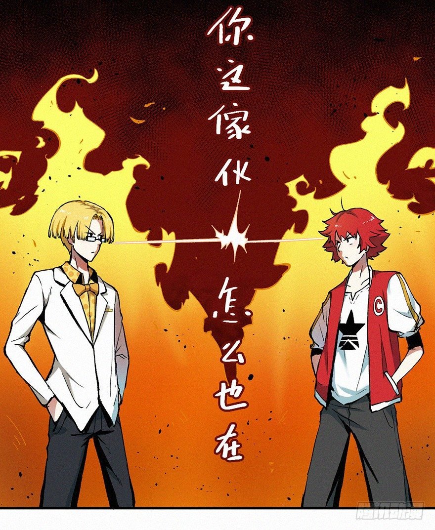 秘史