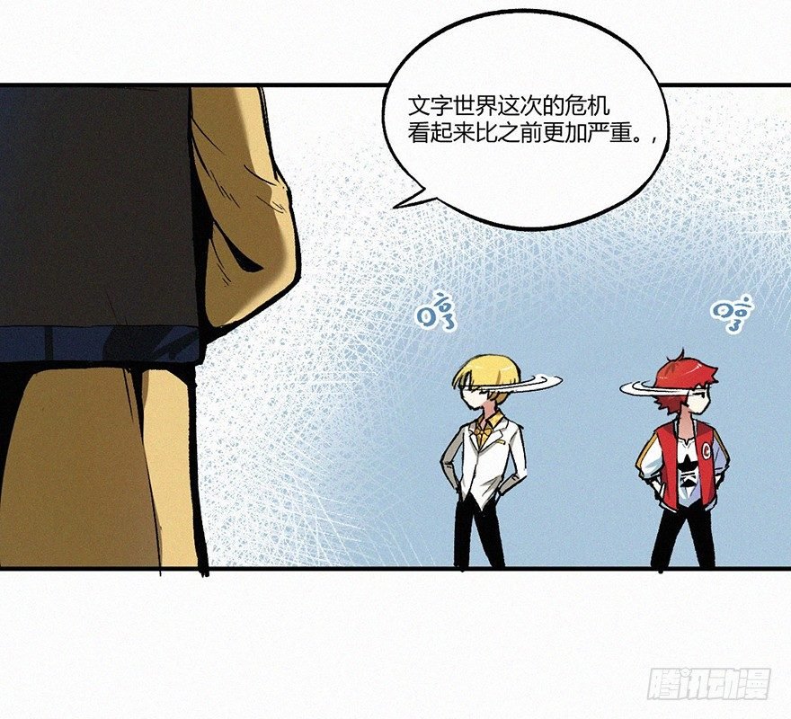 秘史