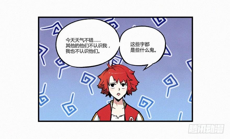 秘史
