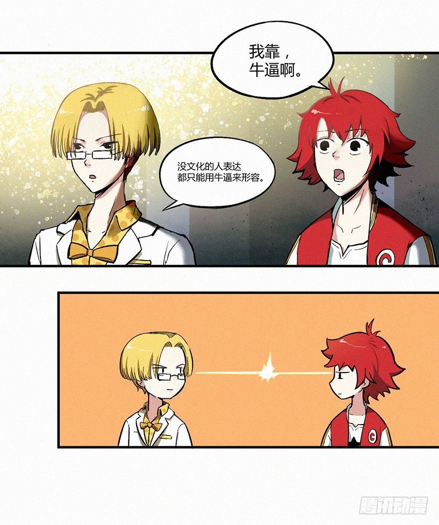 秘史