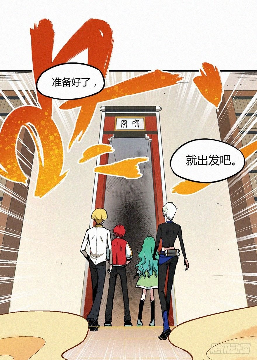 秘史