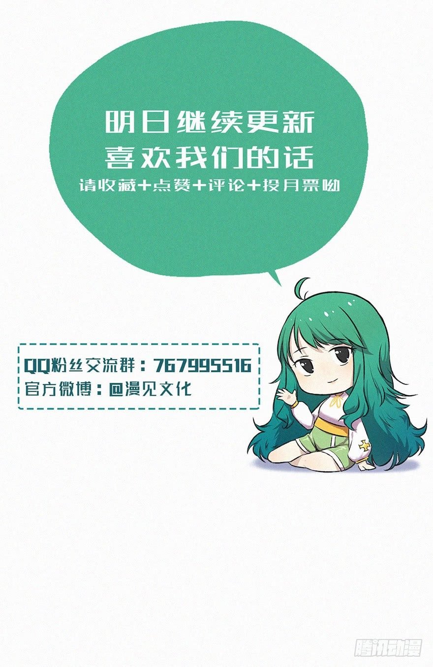 秘史