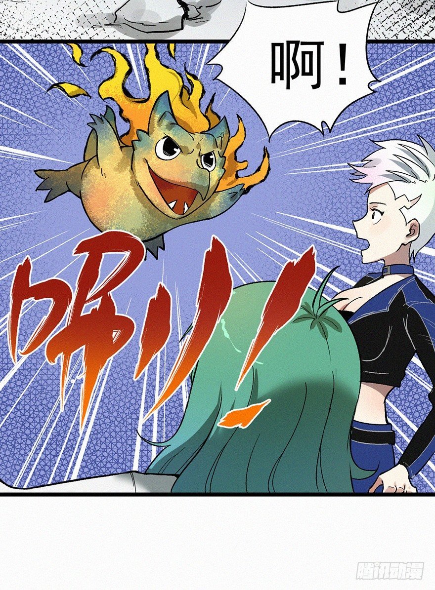 围猎