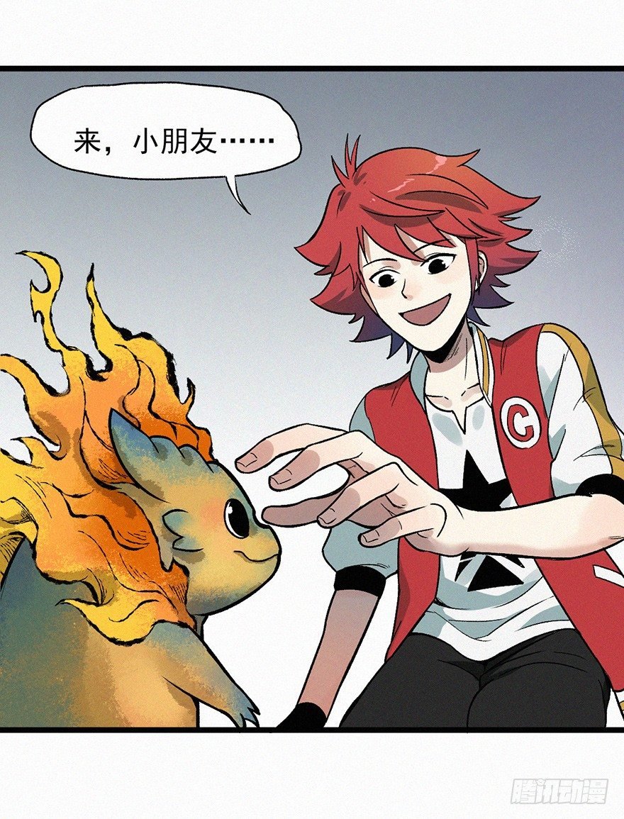 围猎
