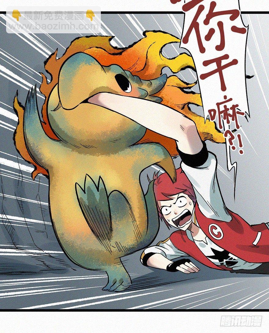 围猎