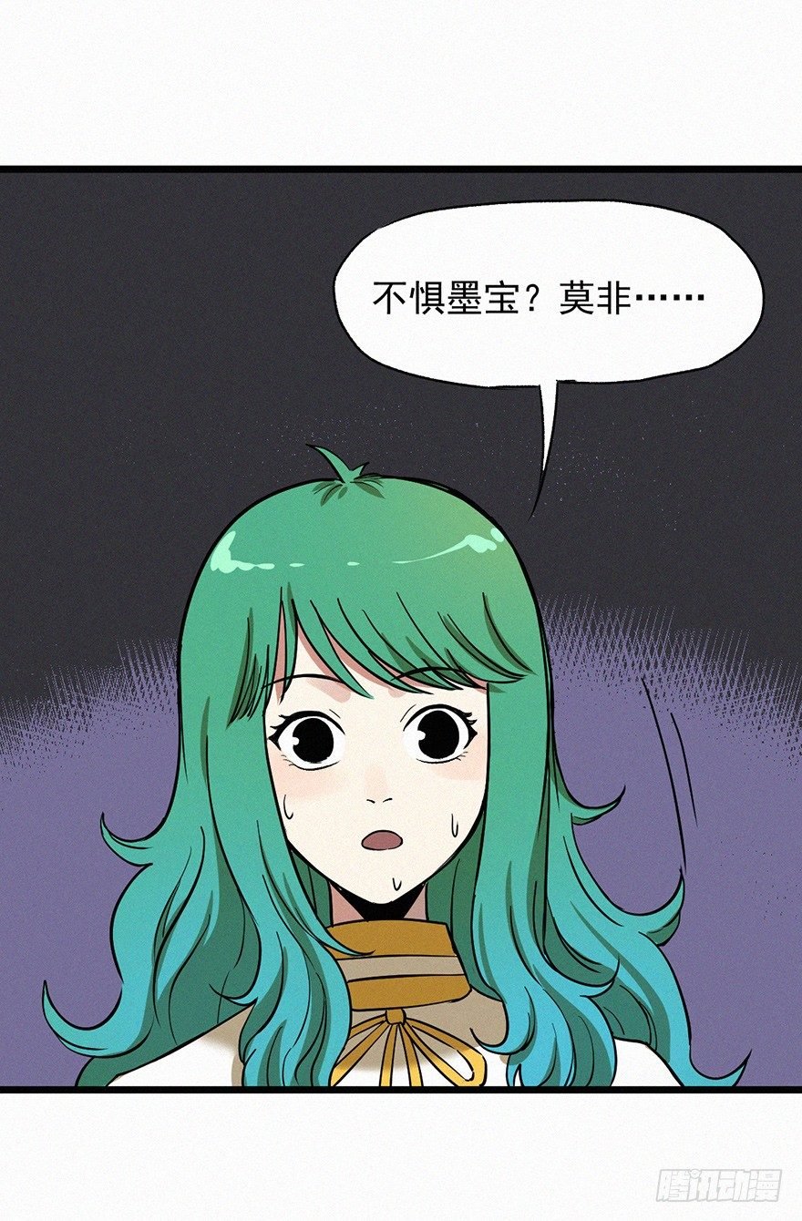 围猎
