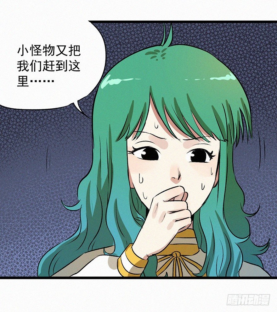 围猎
