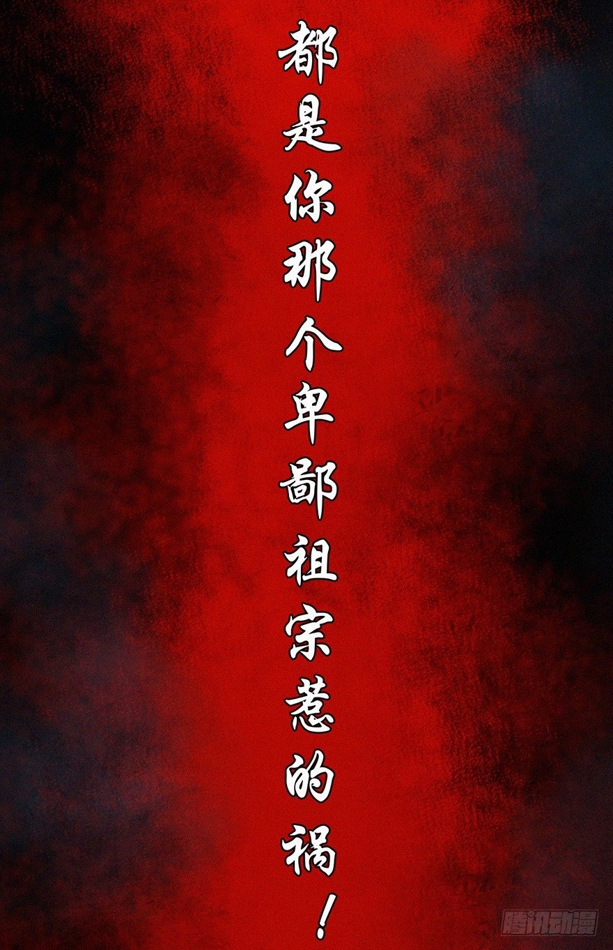围猎