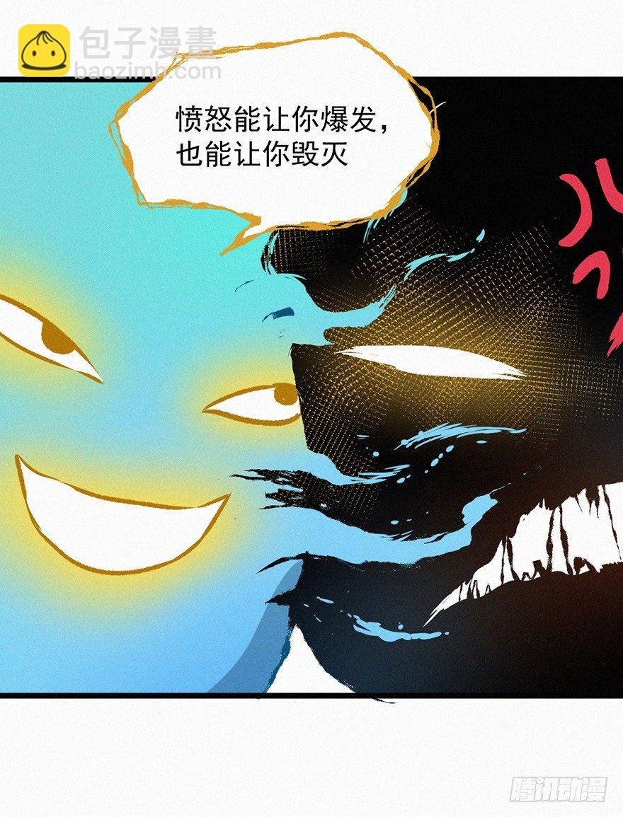 禁地