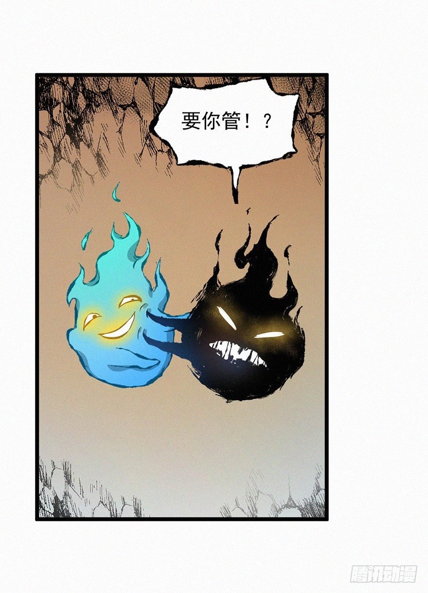 禁地