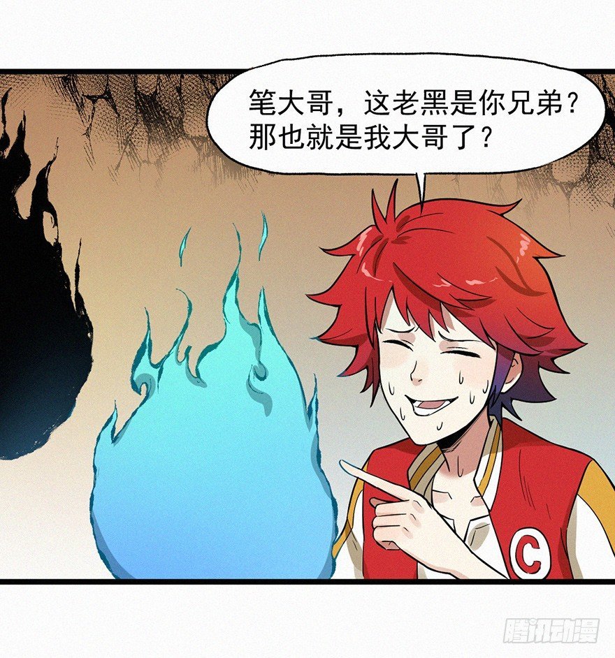 禁地