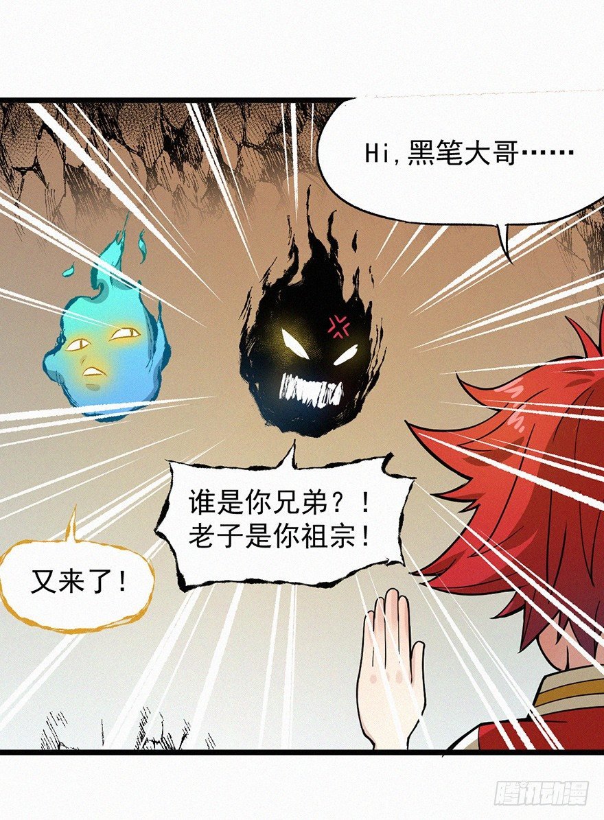 禁地