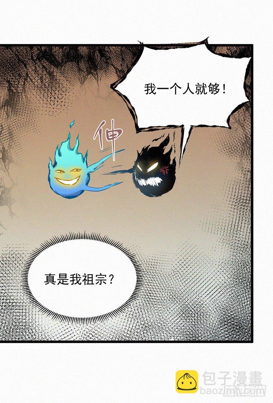 禁地