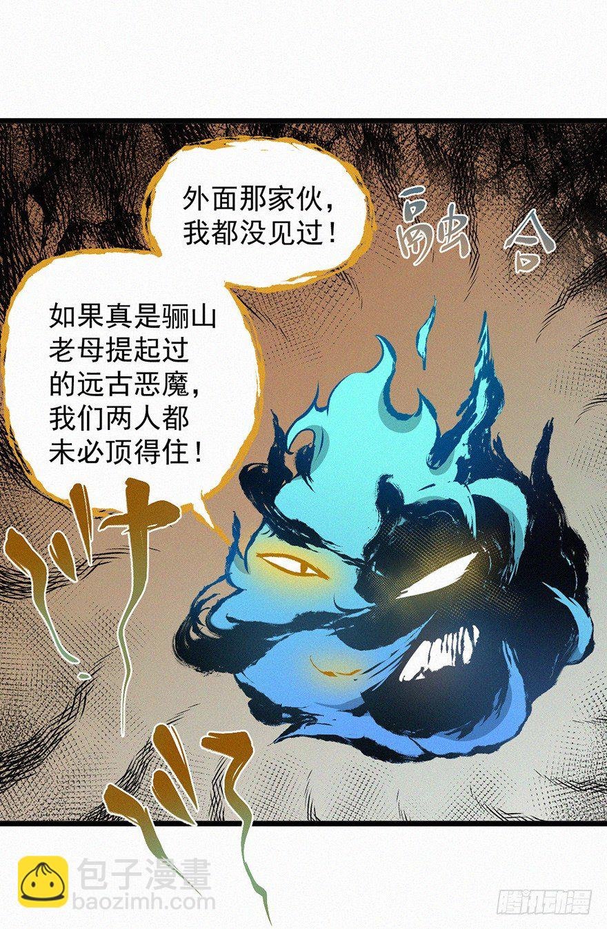 禁地