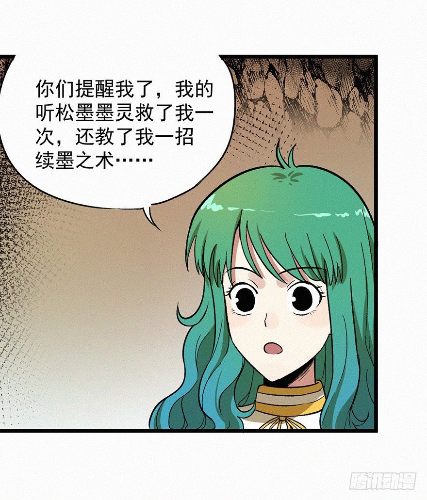 禁地