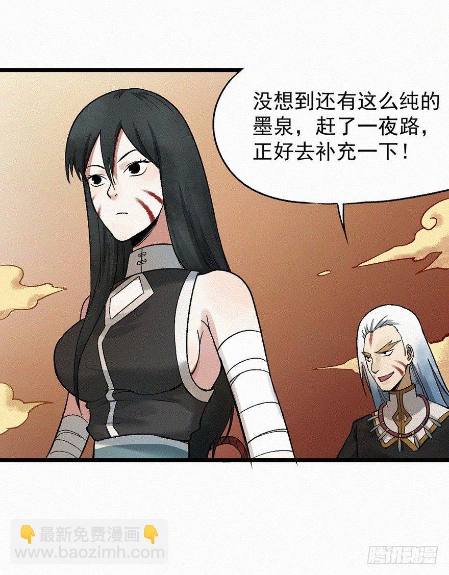 禁地