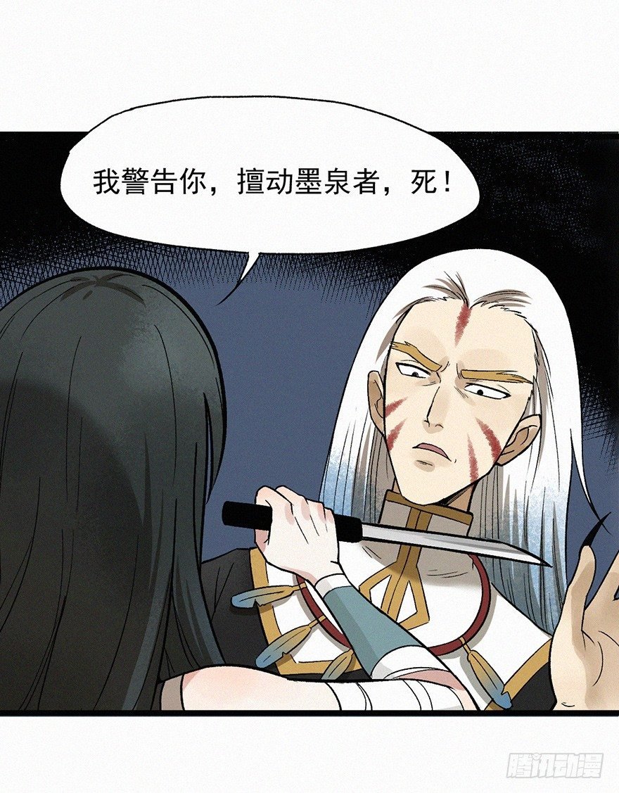 禁地