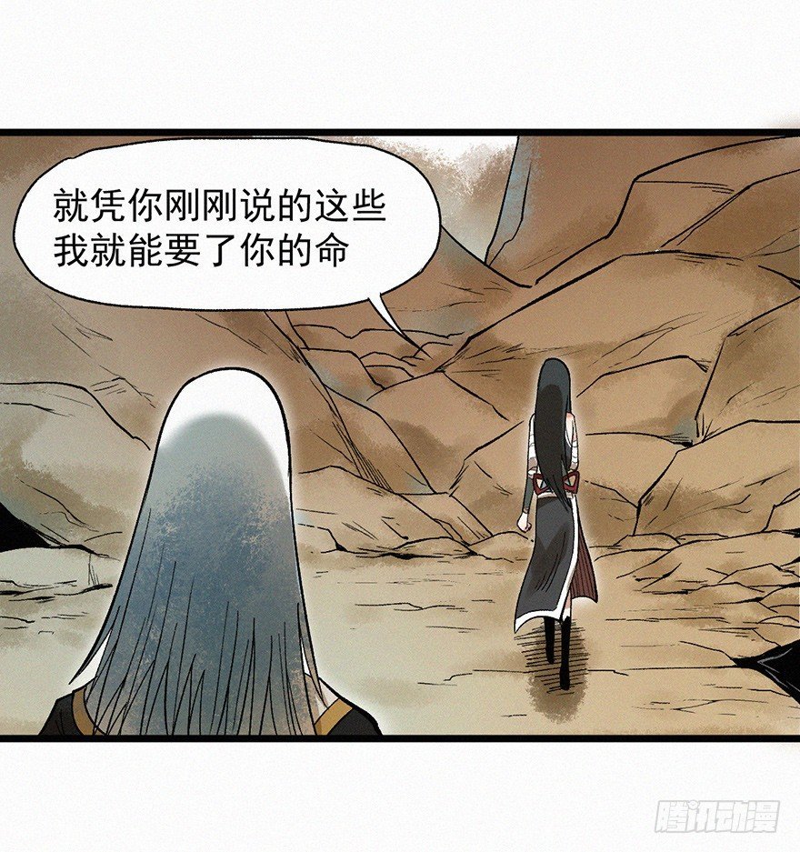 禁地