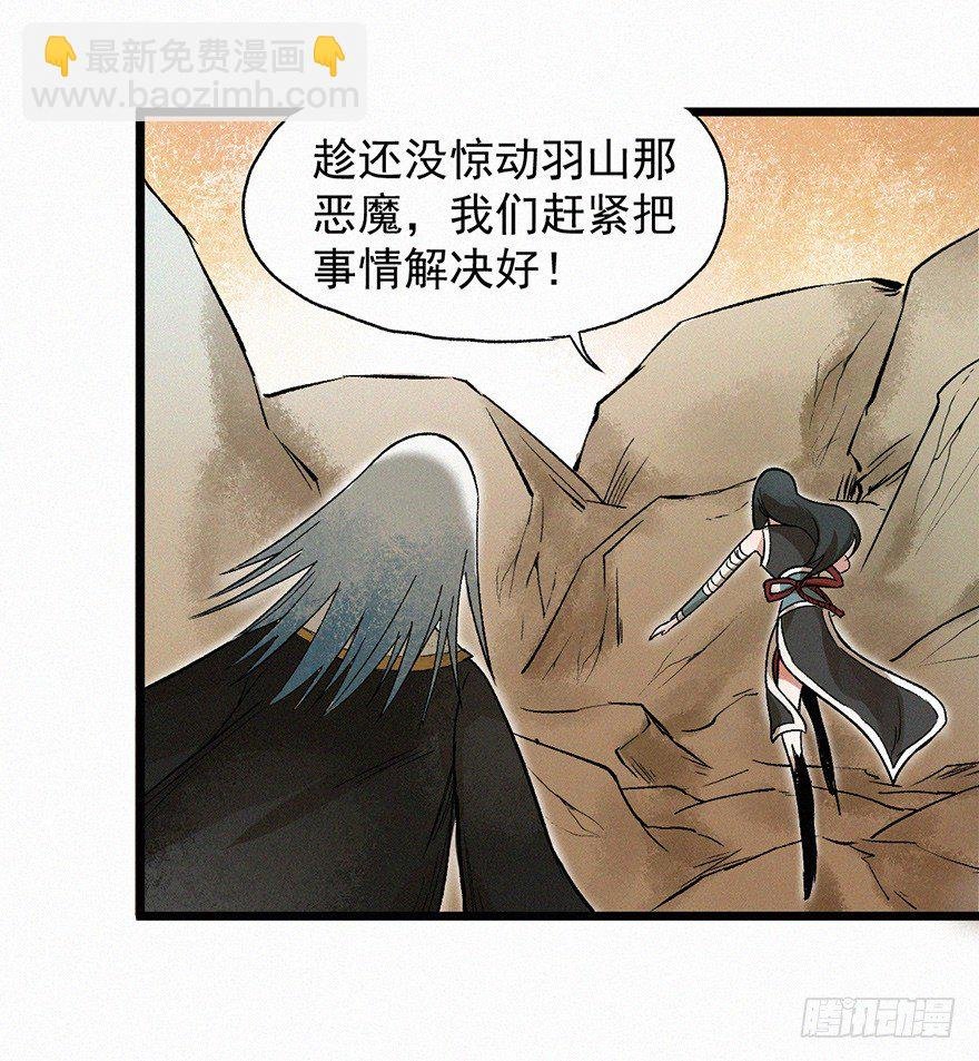 禁地