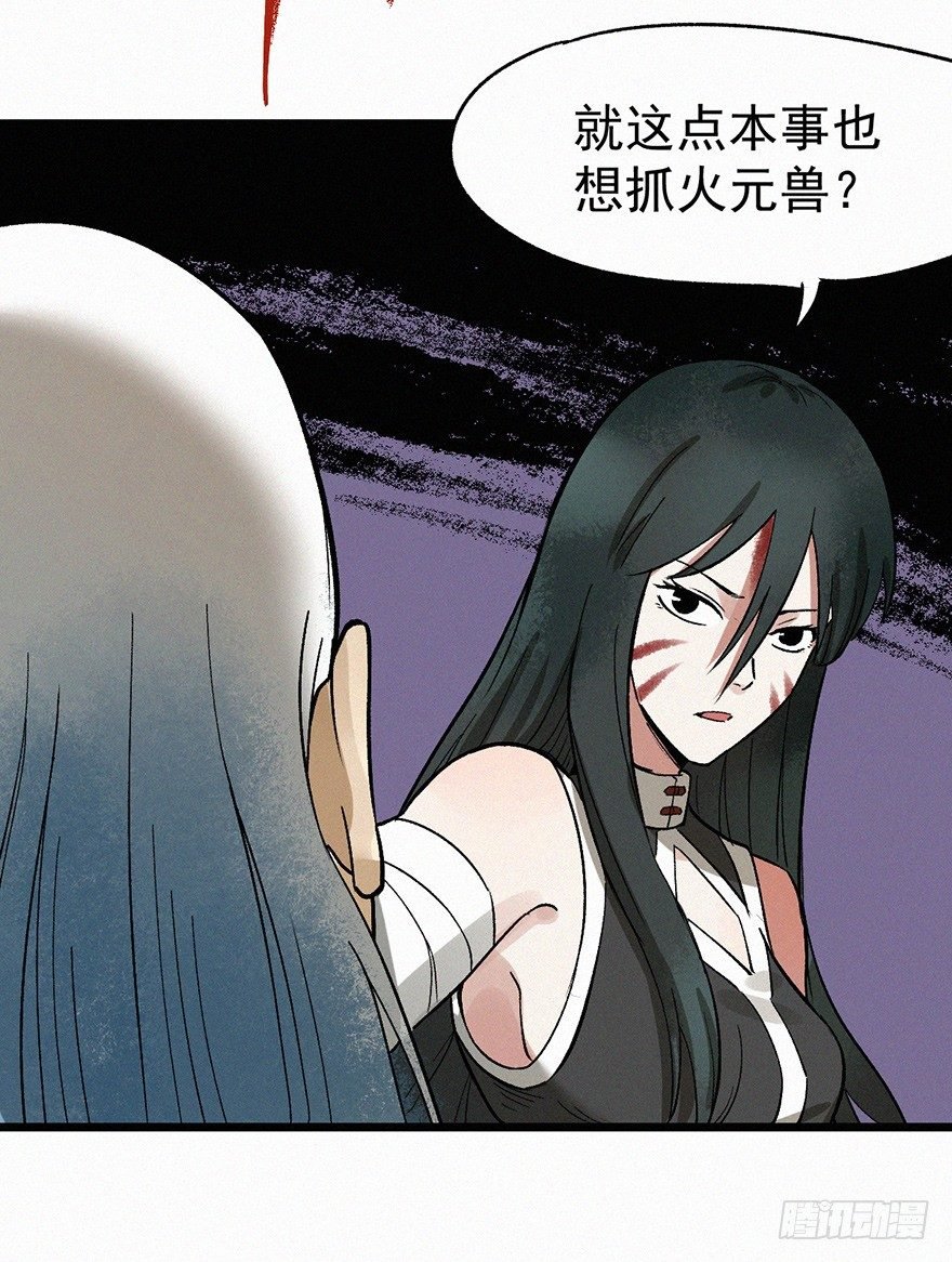 禁地