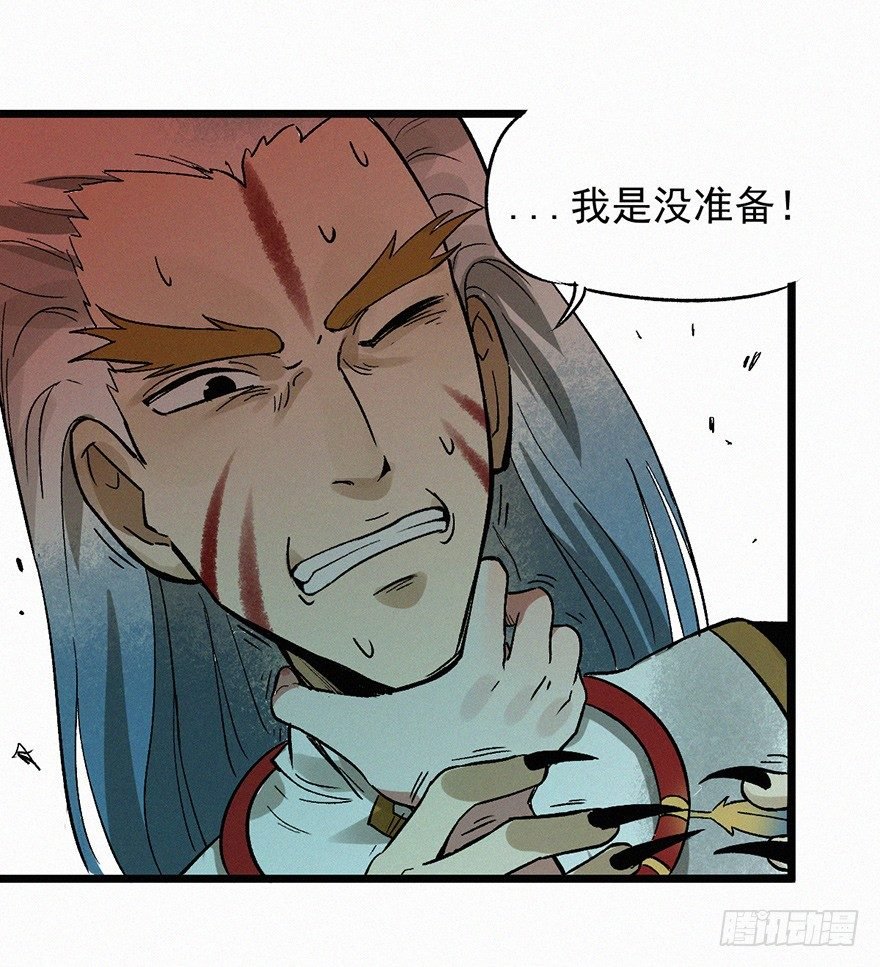 禁地