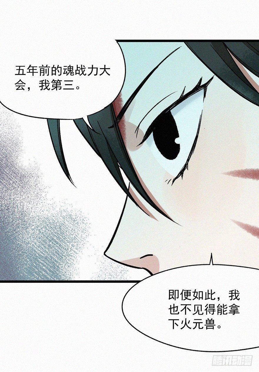 禁地