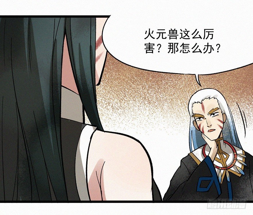 禁地