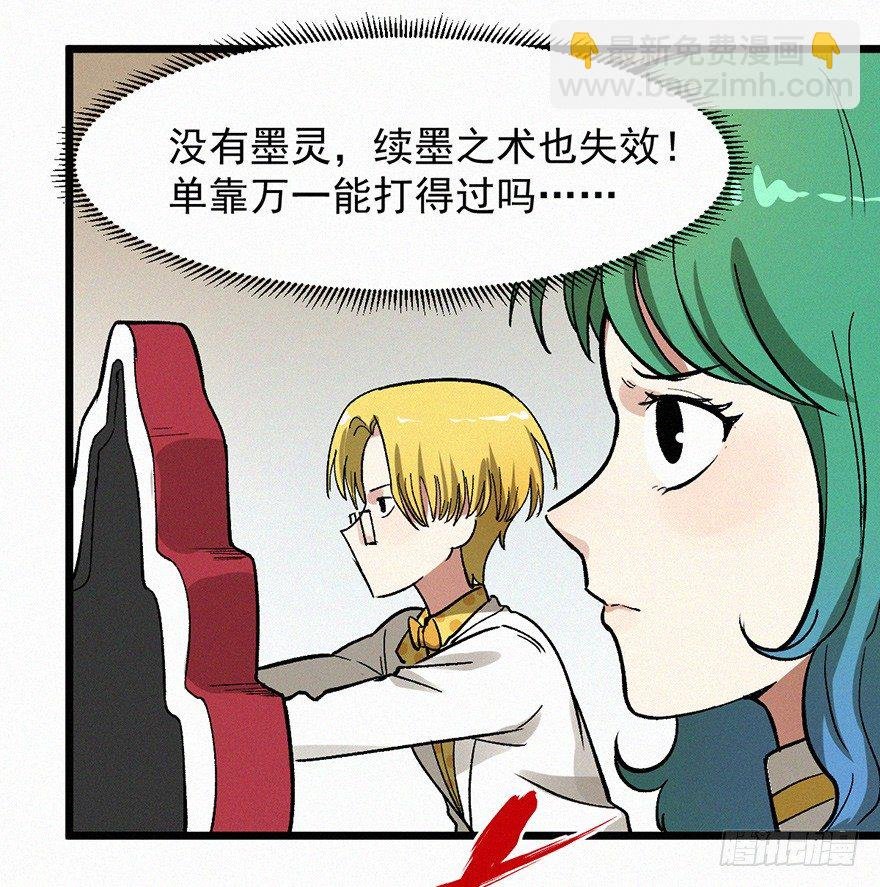 火拼