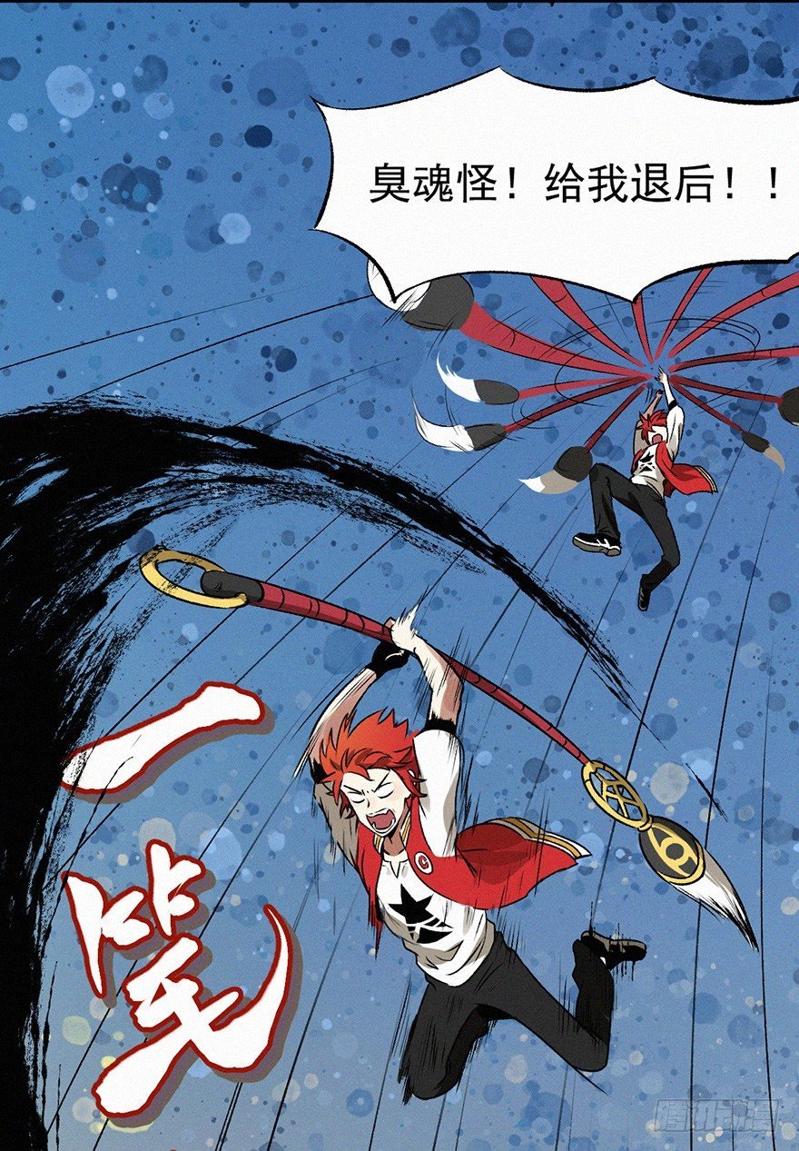 火拼