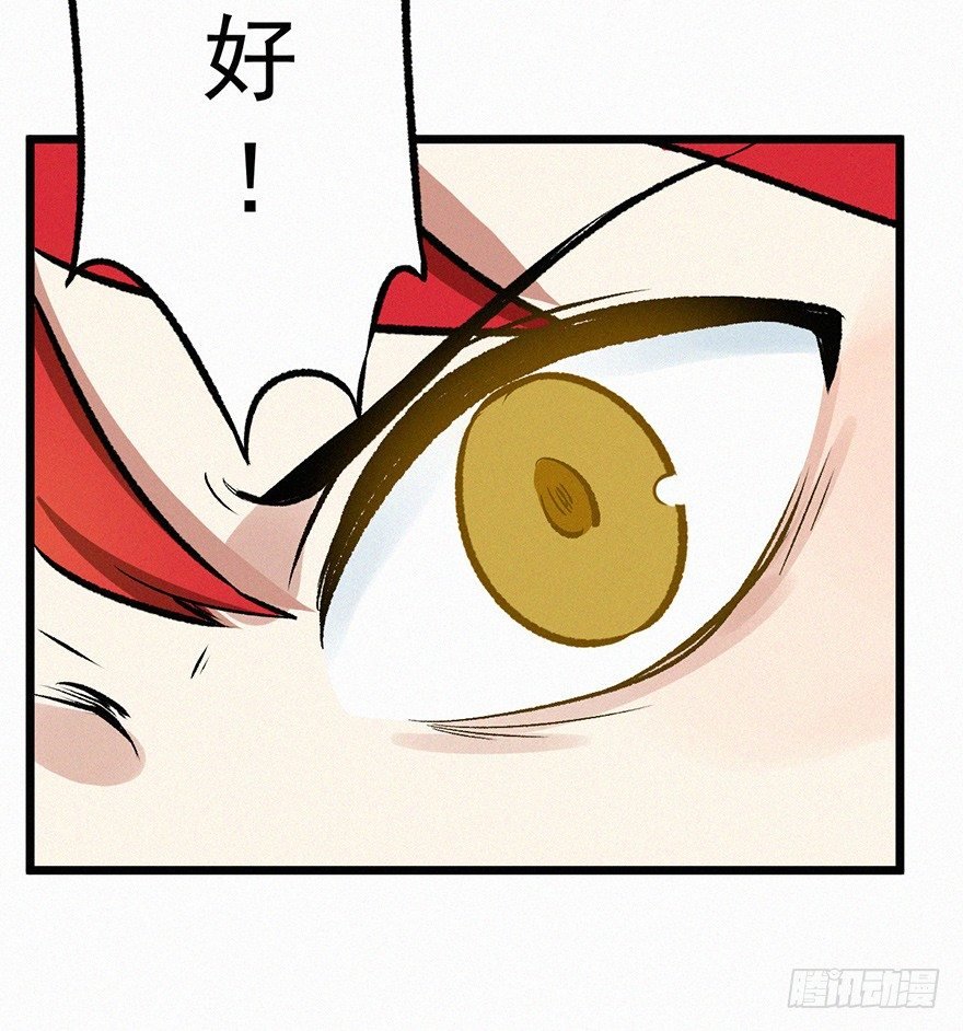 火拼