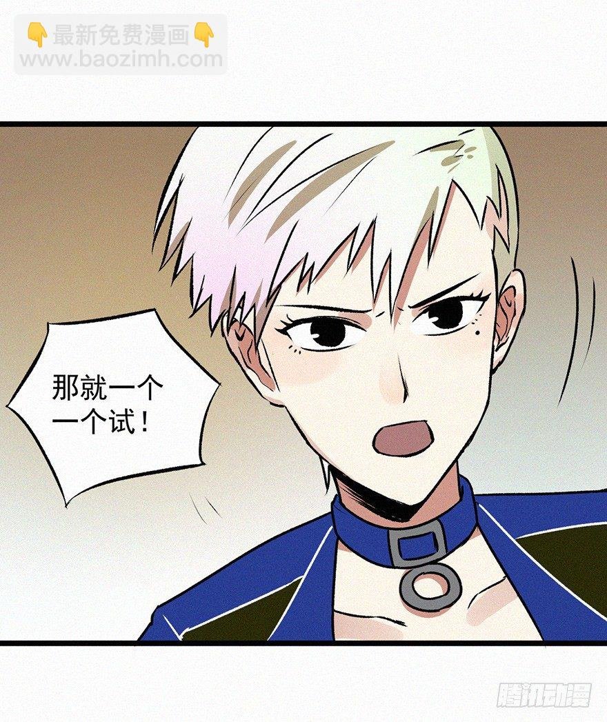 火拼