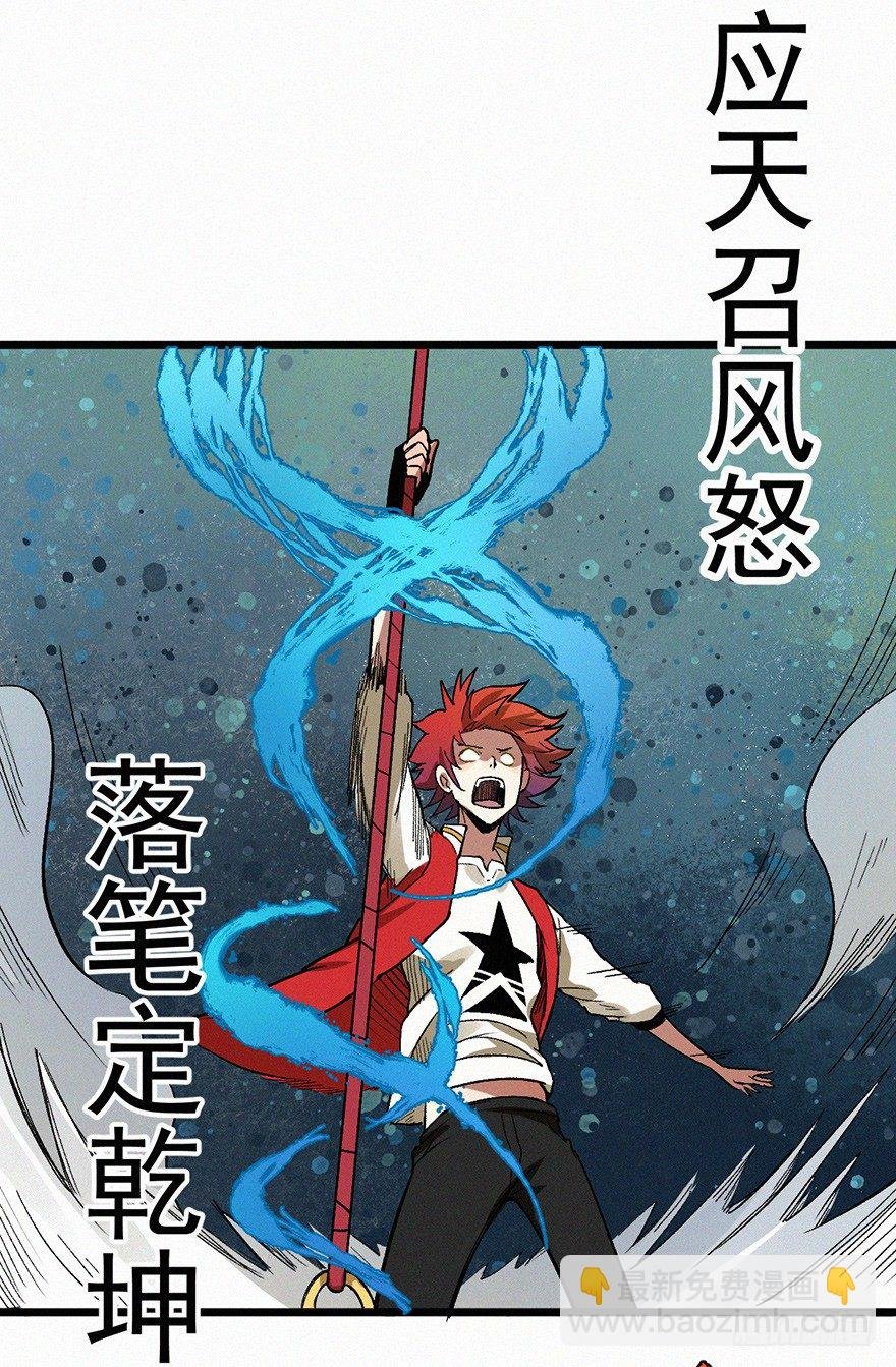 合一