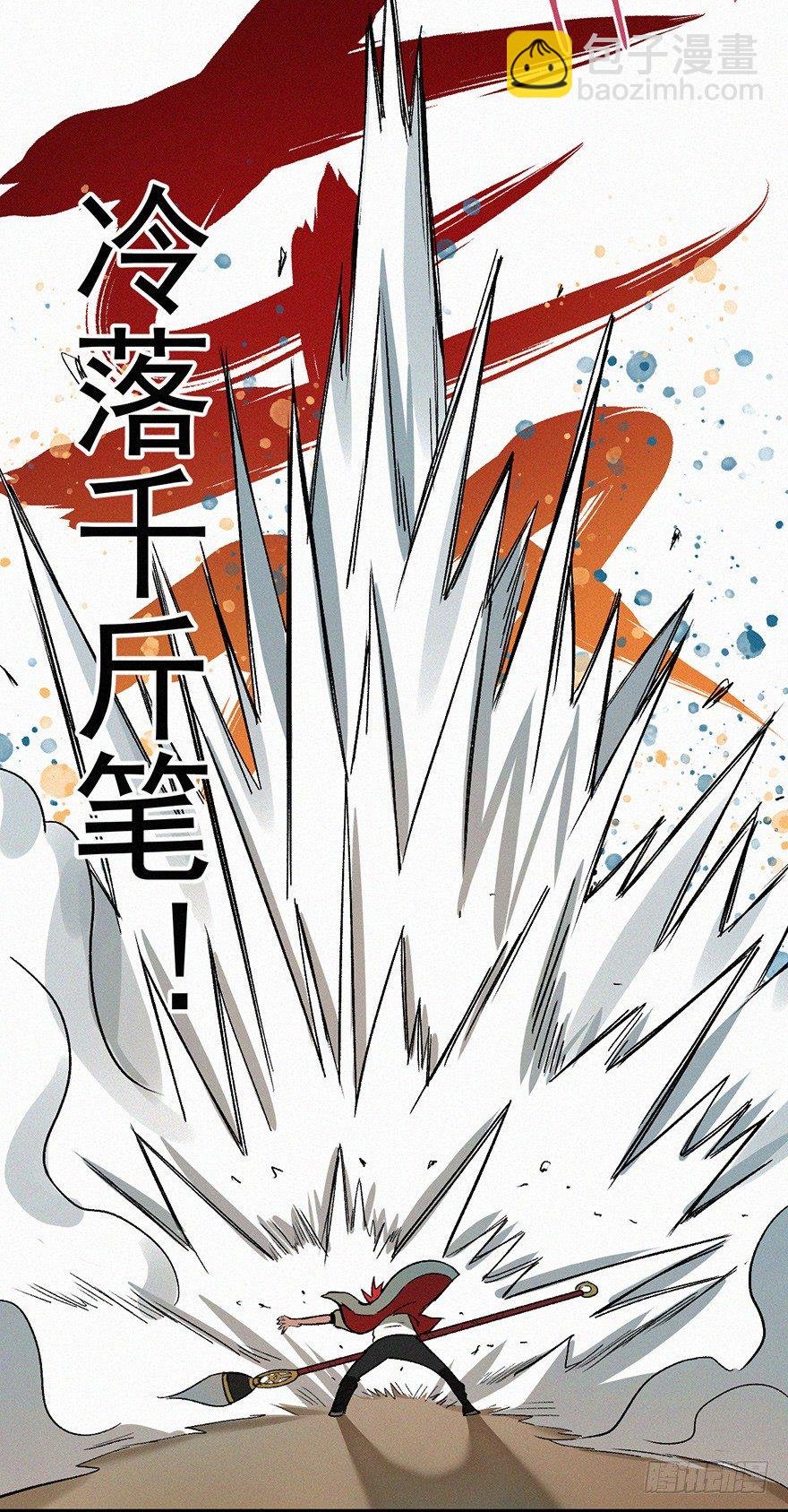 合一