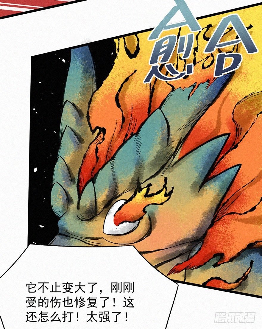 合一