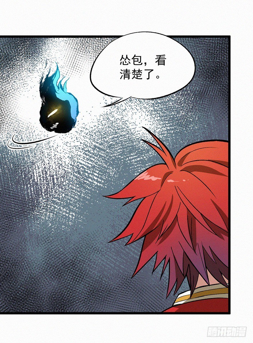合一