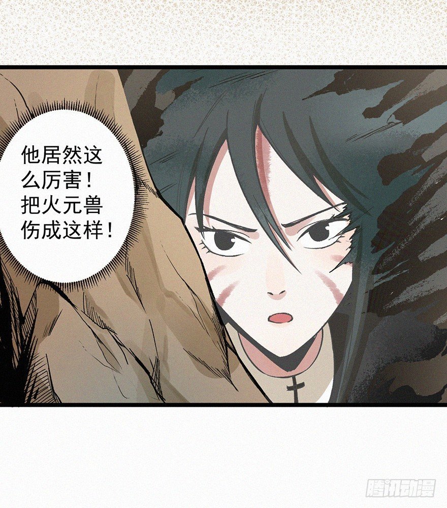 合一