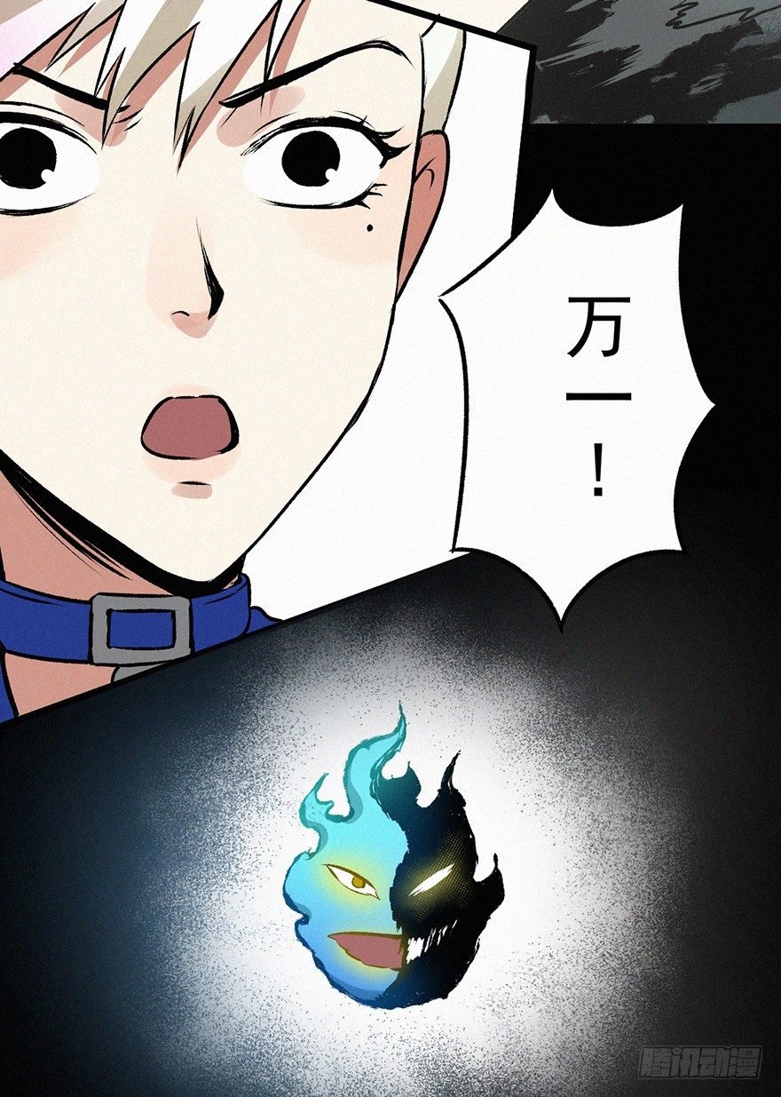 合一