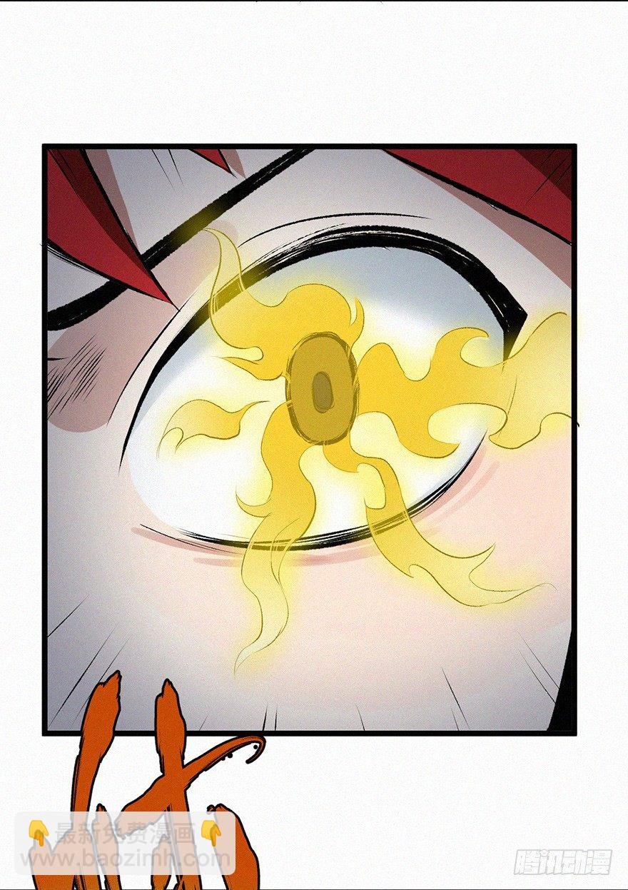 人质