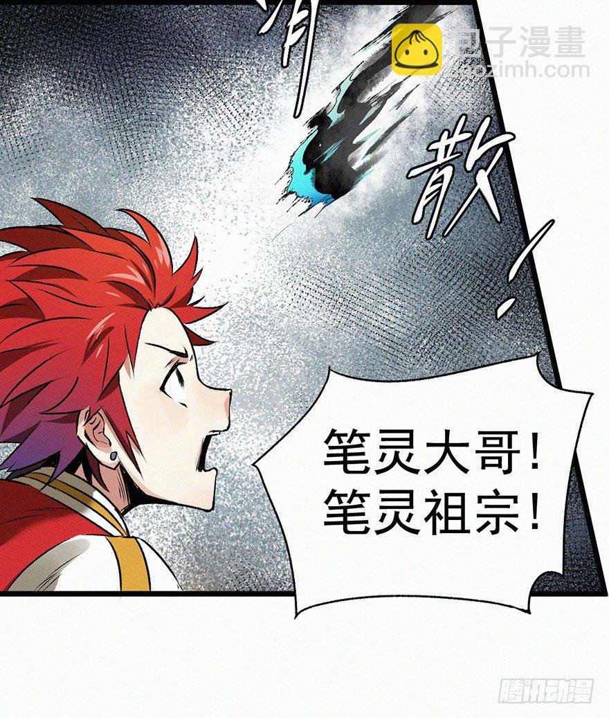 人质