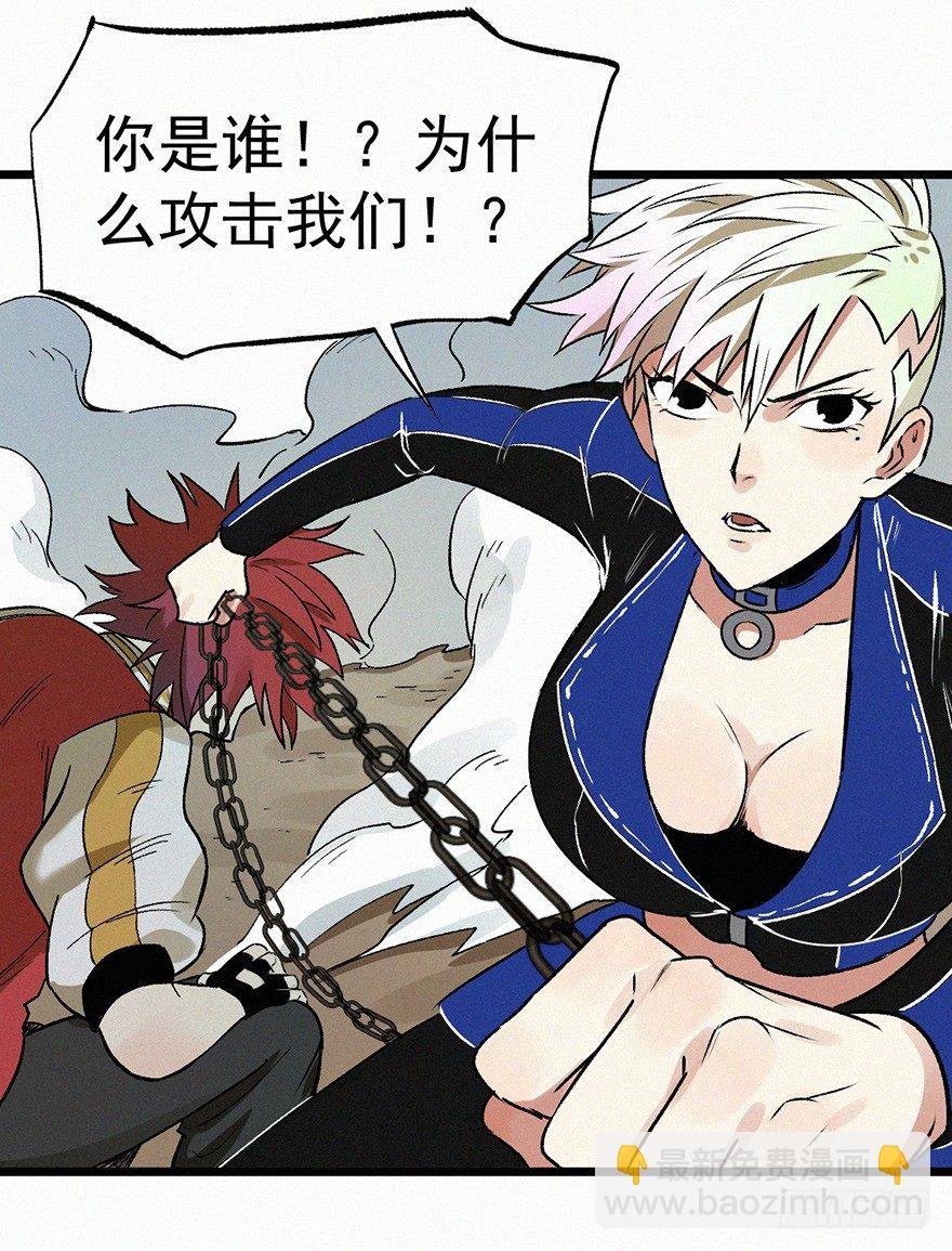 人质