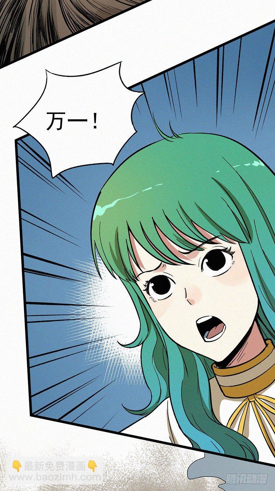 人质