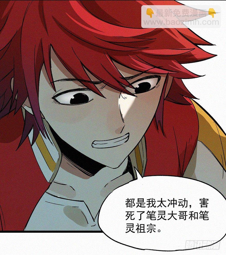 人质