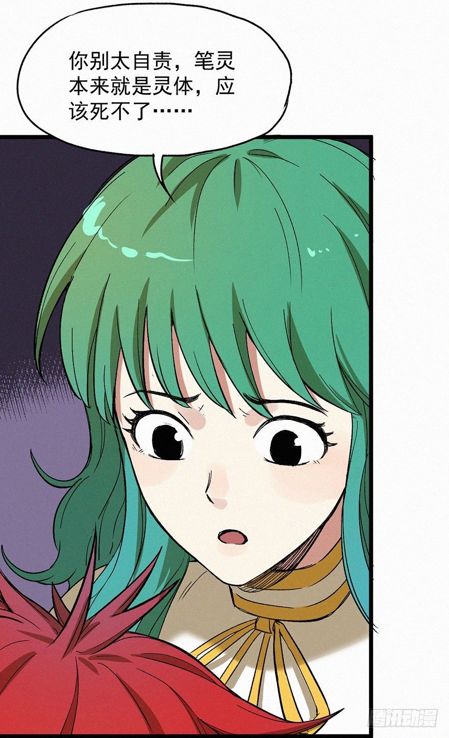 人质