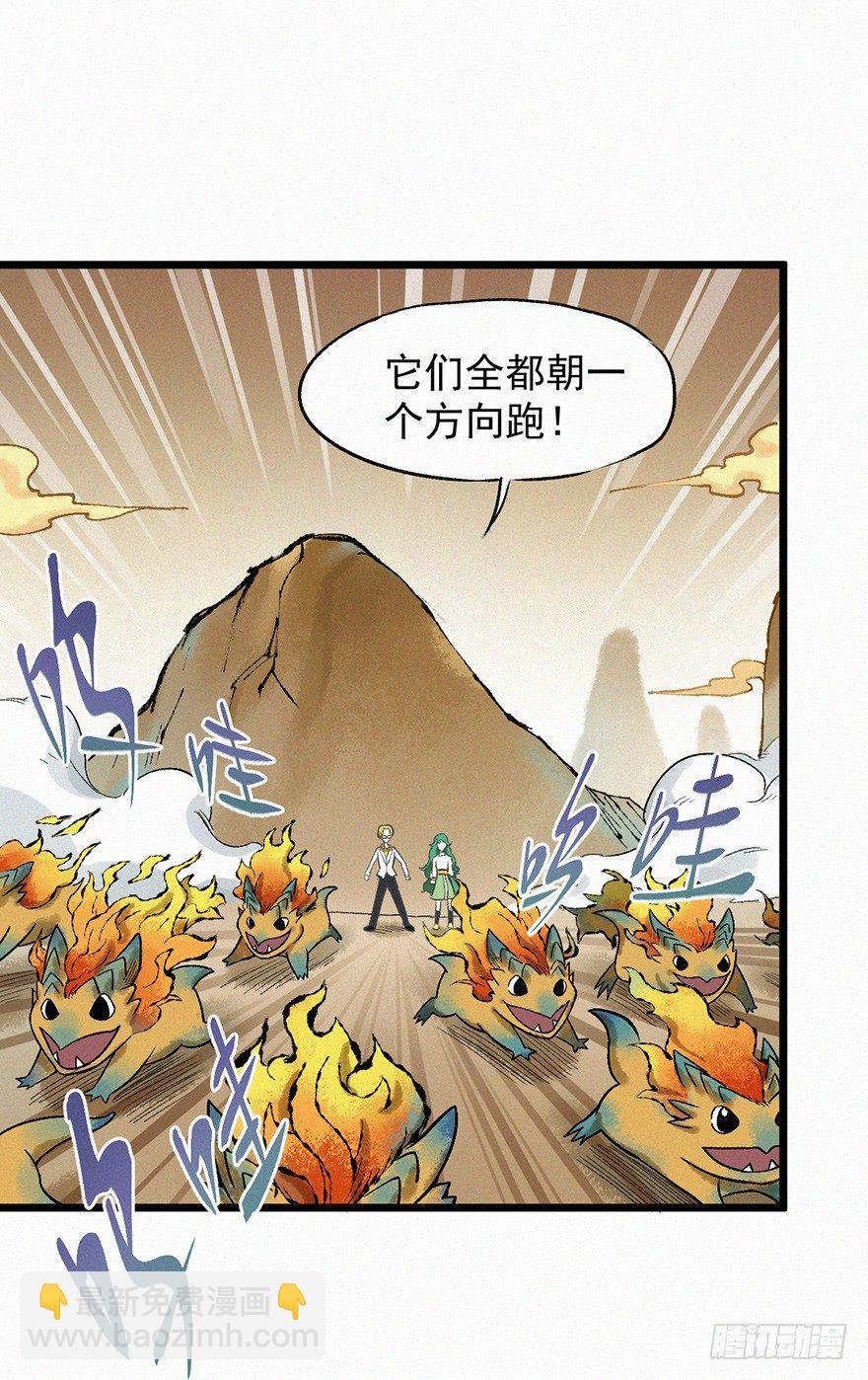 人质