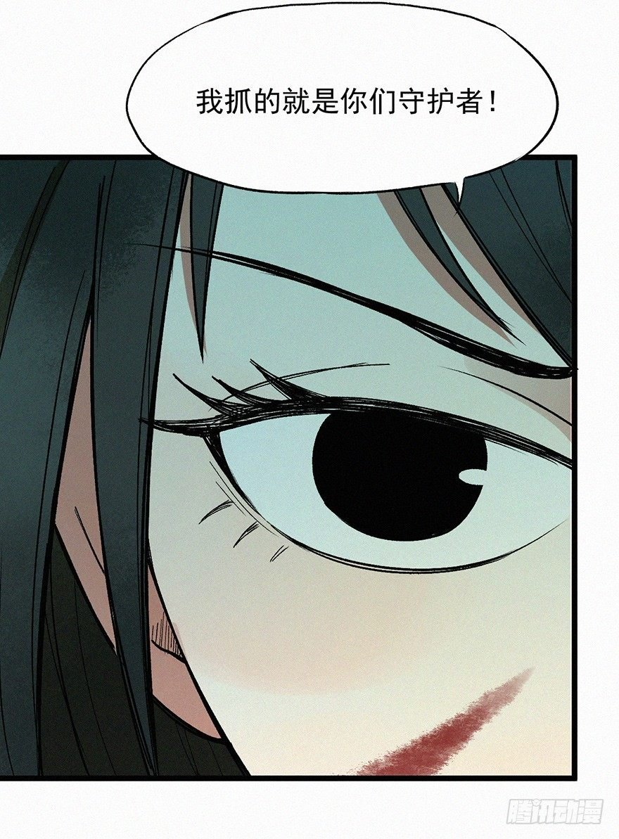 人质