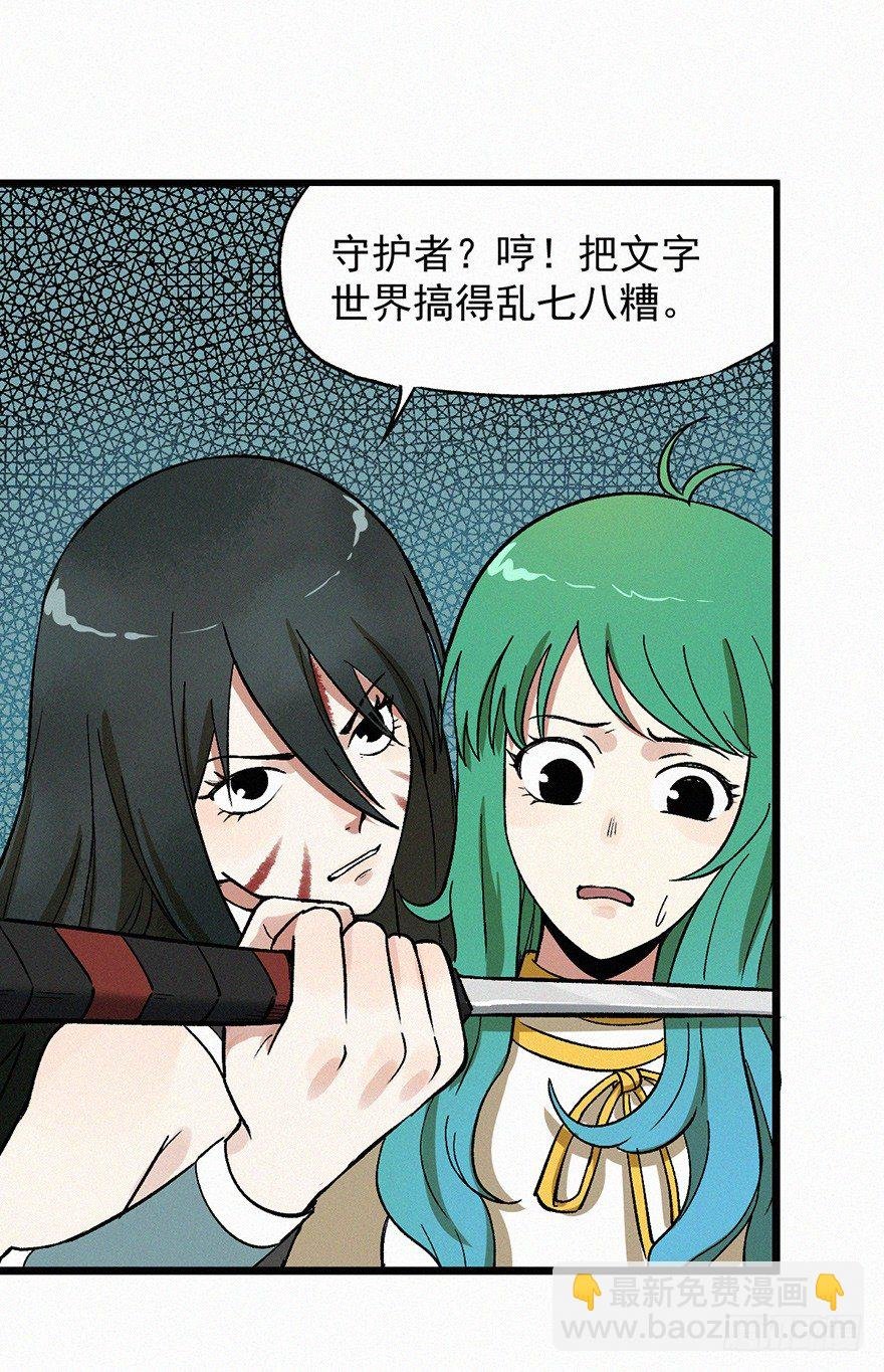 人质