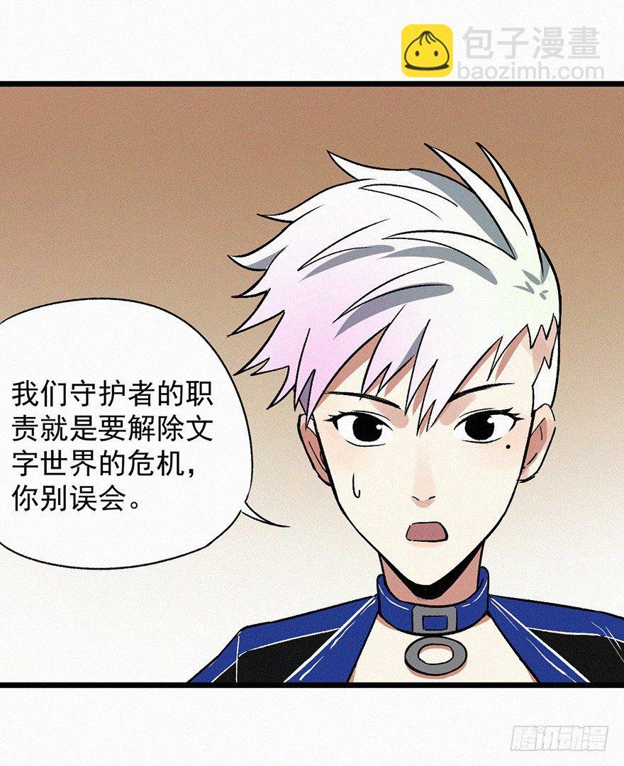 人质