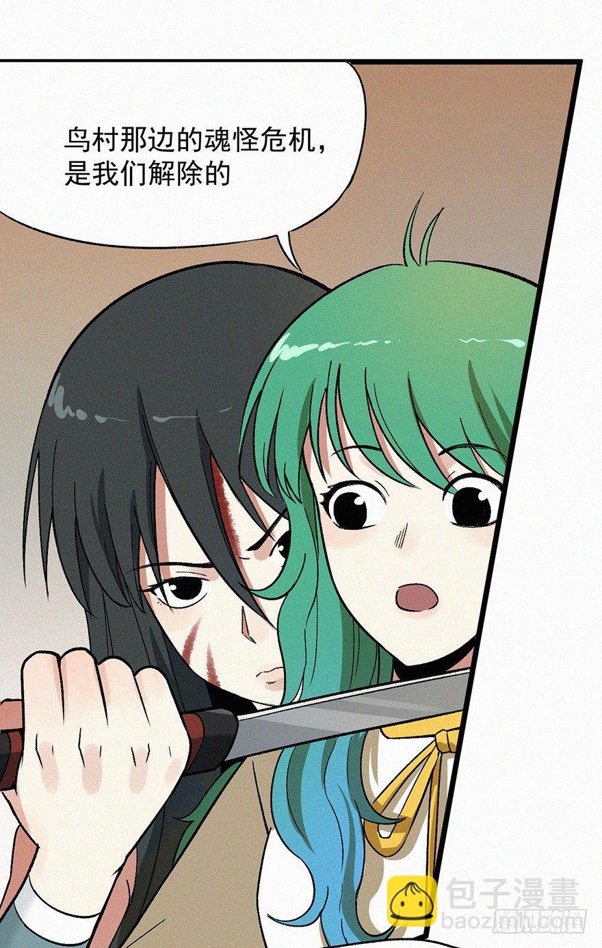 人质